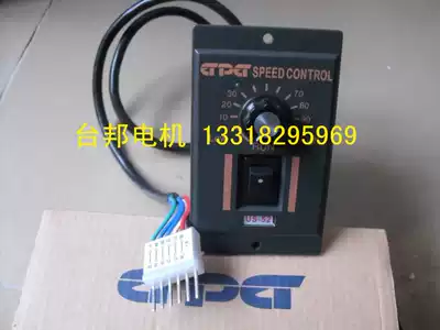 6W15W25W40W60W90W120W180W200W Governor US-52 motor controller Speed control switch
