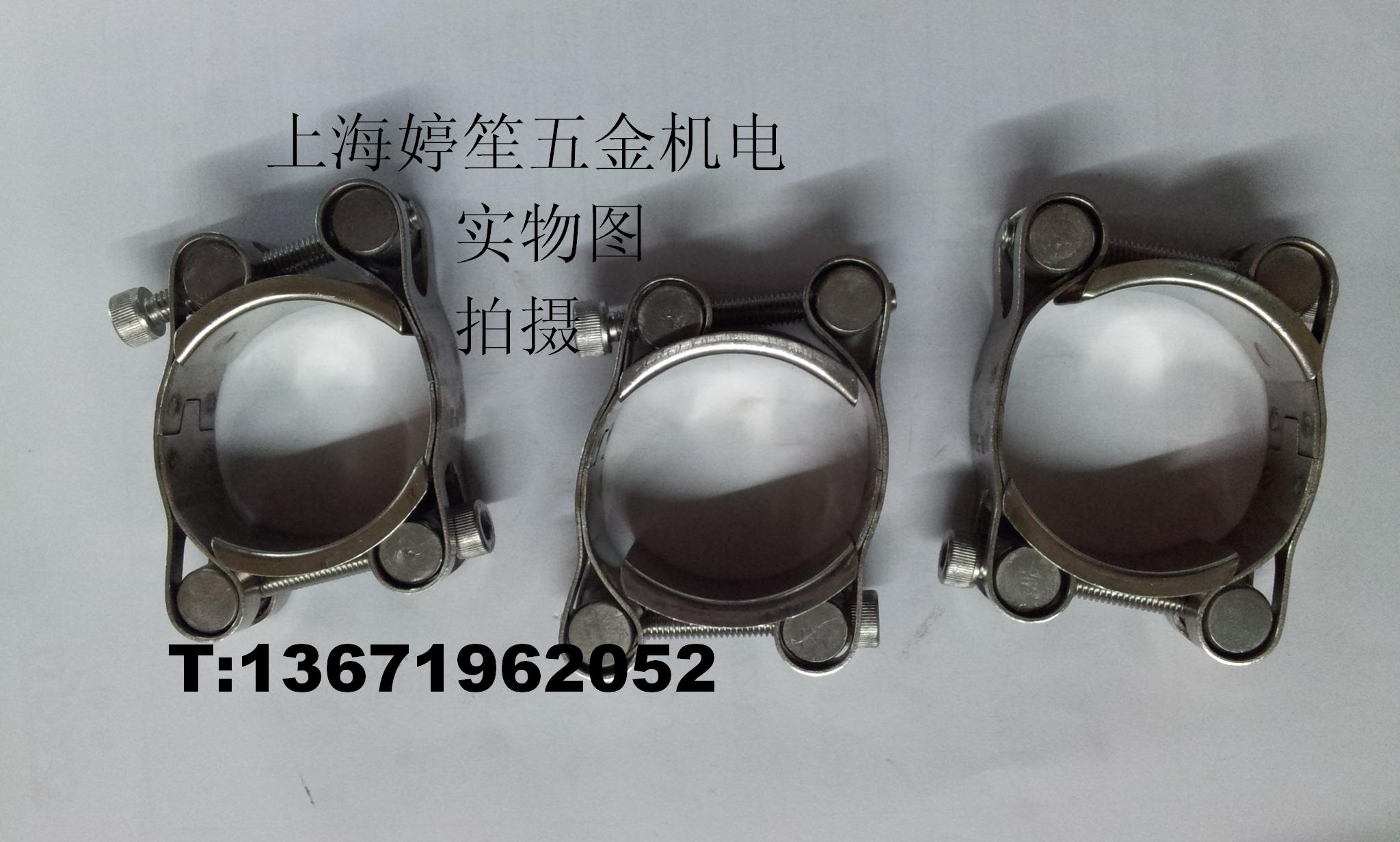 304 stainless steel double head double powerful throat hoop double head powerful hoop hoop water pipe hoop 45-55MM