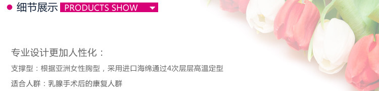 Coques pour soutien-gorge - Ref 812756 Image 5