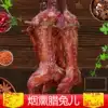 Sichuan specialty Zigong cold rabbit farm firewood smoke smoked rabbit dried roast rabbit meat rabbit bacon flavor wrapped silk rabbit