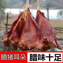 Sichuan specialty tongue tip gourmet smoked wax pig ears under wine bacon natural wind dry red oil pork ear
