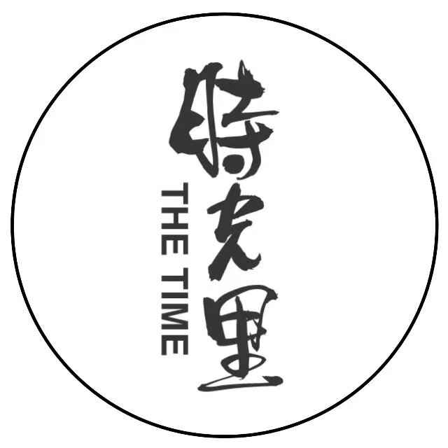 时光里独立书店的LOGO