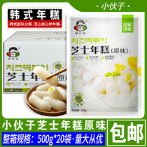 Young man cheese rice cake cheese sandwich original flavor Korean spicy fried rice cake 500g * 20 bags