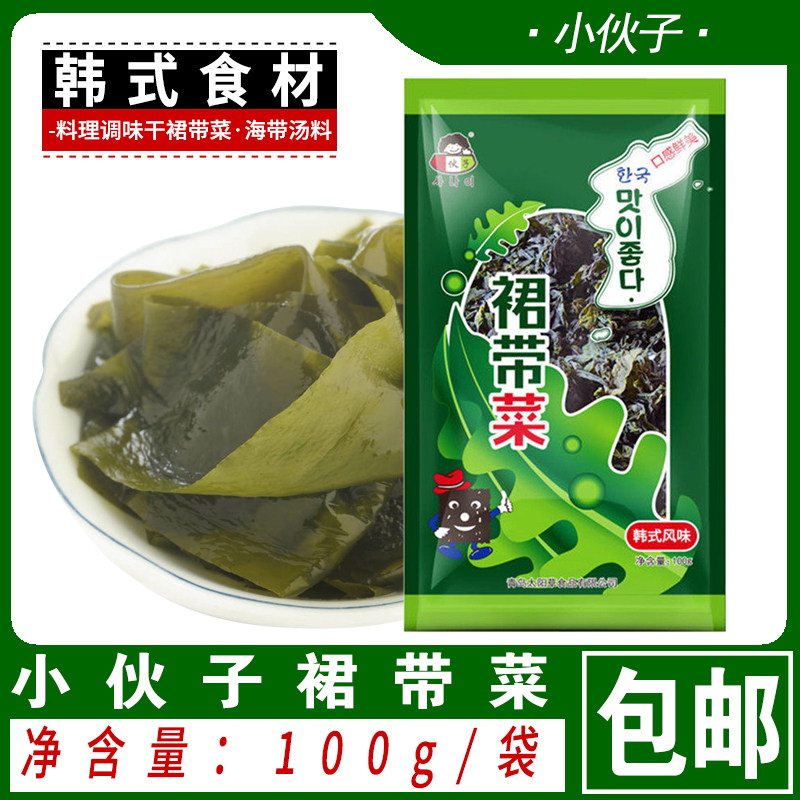 Guy's crown 100g Korean cuisine dry skinny sea strip soup cooking cool with A - grade dry goods
