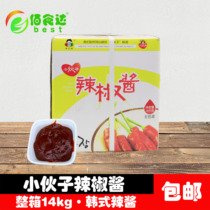  Authentic Korean stone pot bibimbap sauce Spicy fried rice cake hot sauce Lad hot sauce Korean hot sauce 14kg