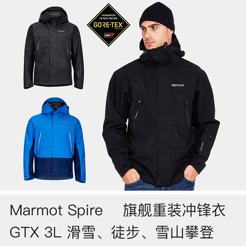 marmot mens spire ski jacket