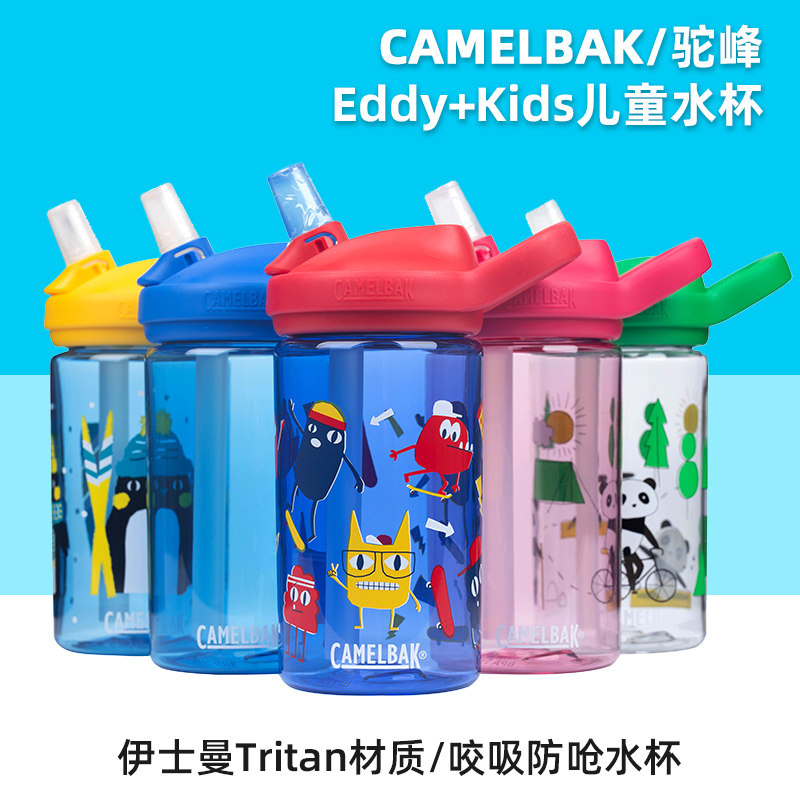 (Overseas Amoy spot) Camelbak Eddy American hump children's water cup straw cup leak-proof Nabi same paragraph