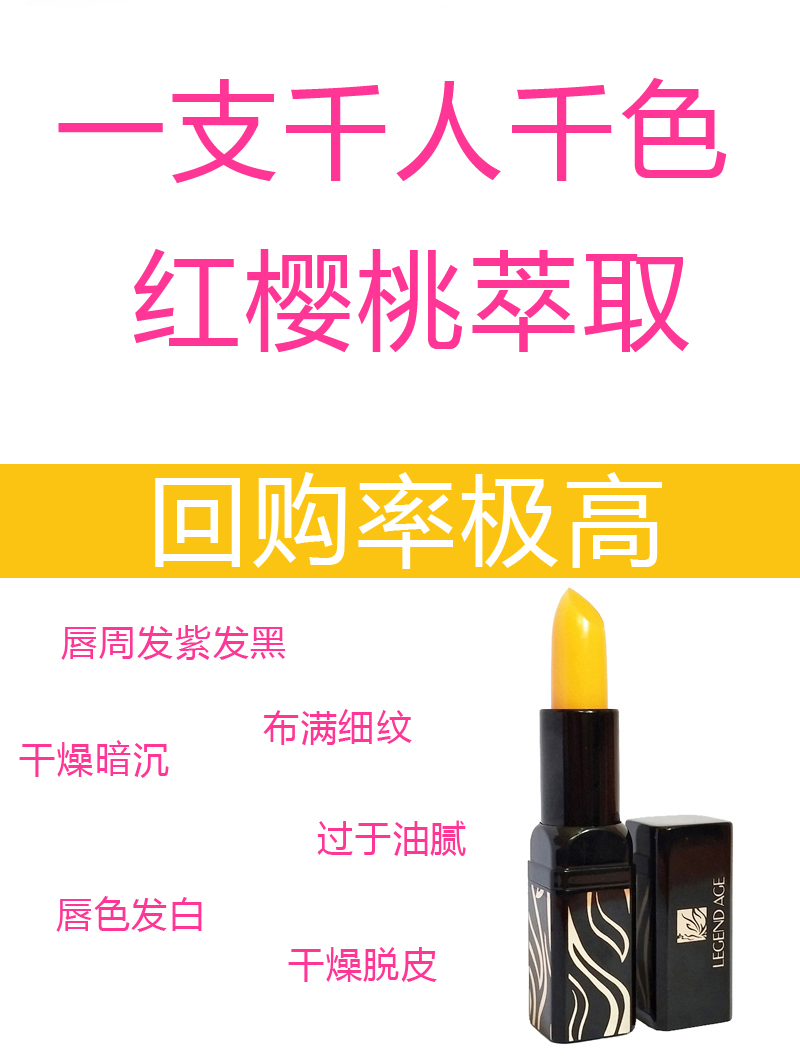 Counter chính hãng huyền thoại cuộc sống red cherry khỏe mạnh son môi bền lâu giữ ẩm không decolorize giữ ẩm màu son môi nam giới và phụ nữ black rouge cm05