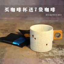 (Tea and equipment) Taiwan Zhang Geming fan creation Ruyao coffee cup large mug cup water Cup