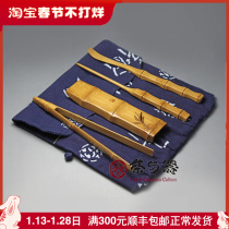 (Tea and Utensils) Liao Yinan a Taiwan Bamboo Artist