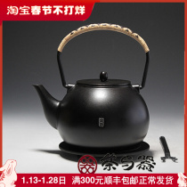 Taiwan cast iron pot pig iron pot large ancient round iron pot liner uncoated tea maker teapot teapot kettle variety