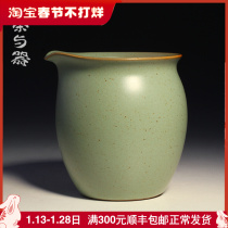 Taiwan handmade Ru kiln iron spot without handle fair cup Sanxi ceramic C100 retro bean green tea cup tea divider