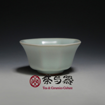 Taiwan Henglian tea set Ru kiln eight square Cup sky blue kung fu tea cup tea cup tea cup open ice crack