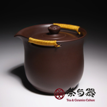 Tea and new Taiwan Sanxi ceramic C66 purple clay pot Zen bubble lid bowl side pot tea cup hand grab pot