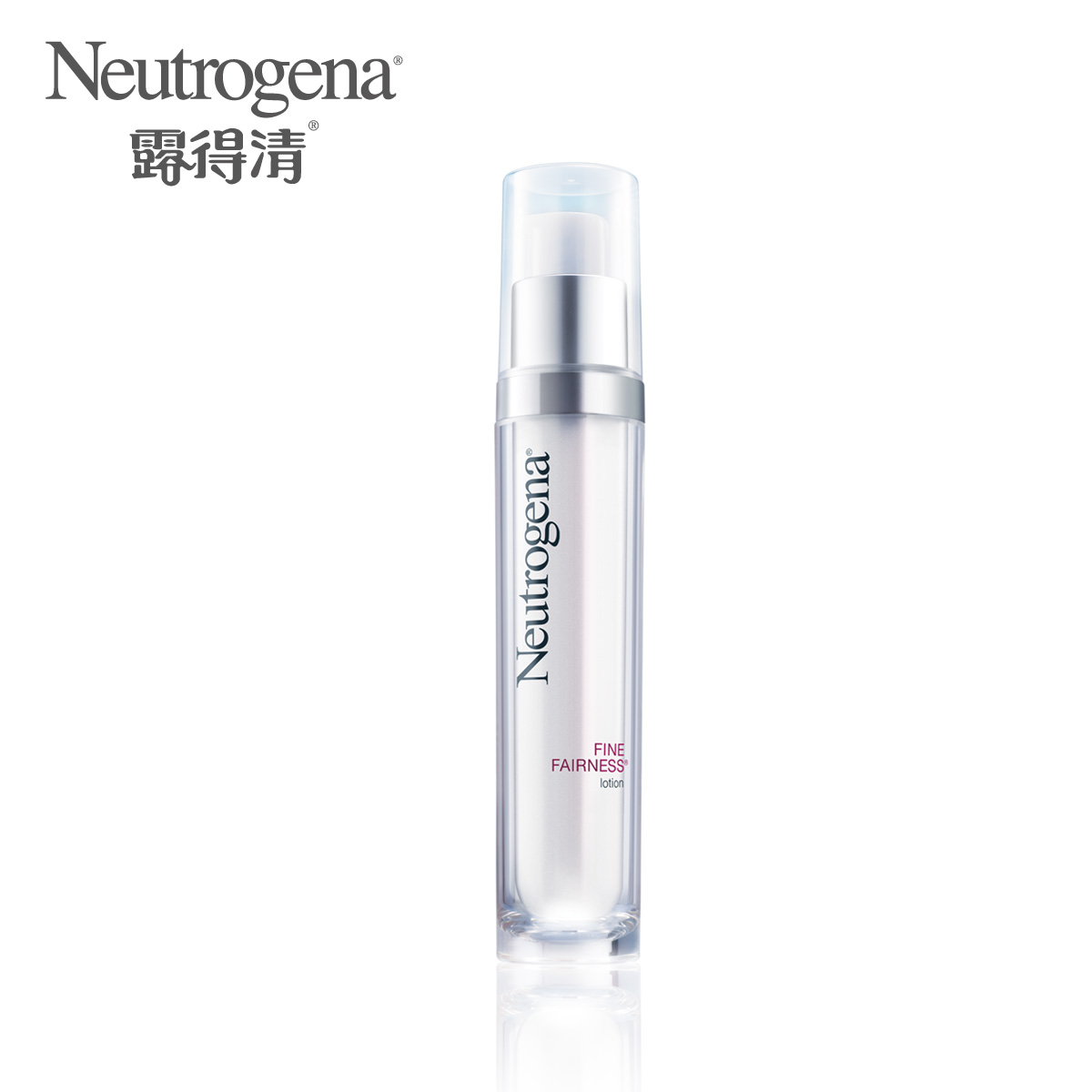 【Neutrogena露得清】细白焕采护颜乳40ml 补水滋润官方直售正品