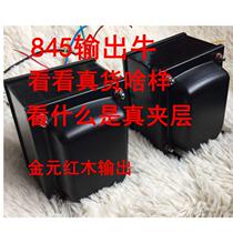 845 output transformer 805 output true mezzanine true line layer 96 pieces or 105 pieces and 114 pieces optional