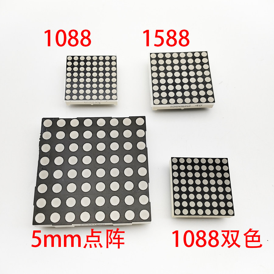 3mm 1088共阴红色点阵 3.75 1588共阳 红绿双色点阵 FD24188 5mm