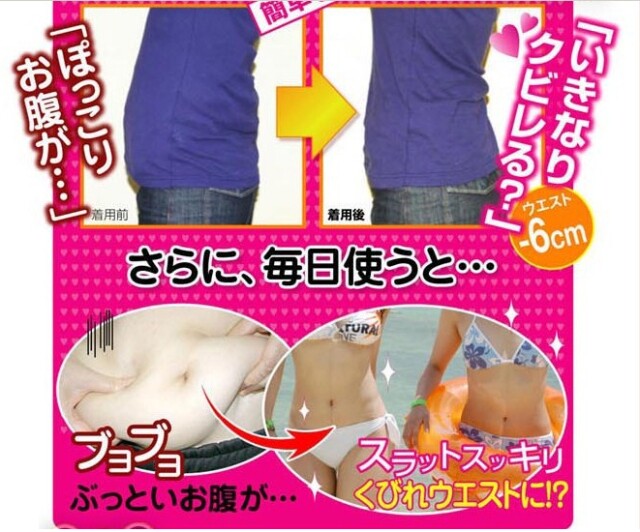 Corset NY016 en coton - Ref 681916 Image 16