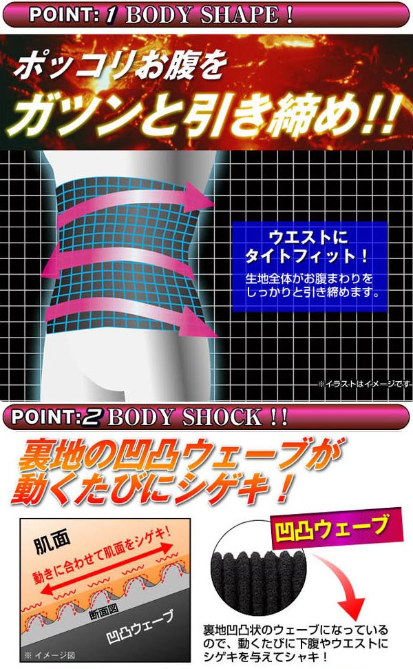 Corset NY016 en coton - Ref 681916 Image 9