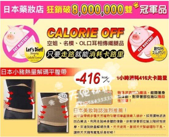 Corset NY016 en coton - Ref 681916 Image 18