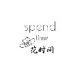 花时间园艺用品的LOGO
