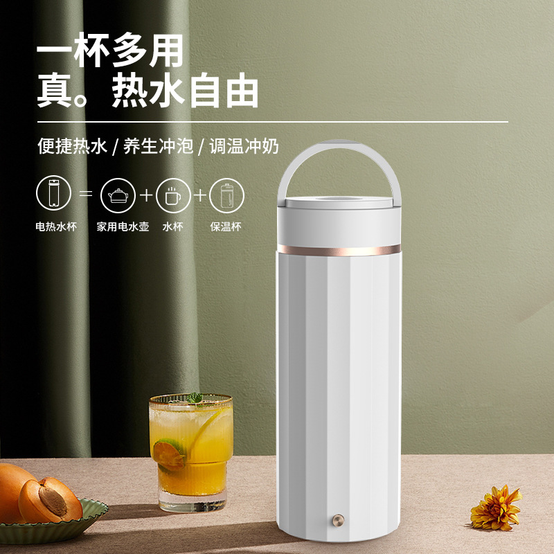 Electric Water Cup Mini Portable Travel Electric Kettle Small Health Beaker Insulation Kettle Dorm Automatic