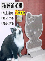 Cat Wall Corner Scrutzer Kitty Cat Rub with Pet Supplies Scratching a Toy Cat Grab Board Massage Brushed Hair God