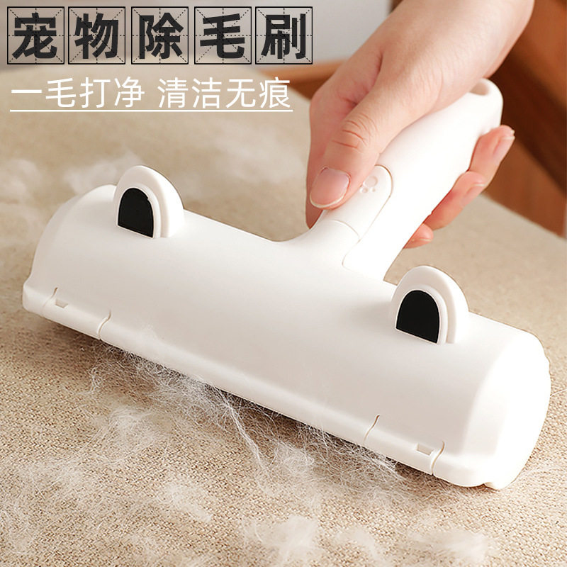 Dog Fur Cat Hair Cleaner HAIR CLEANER PET CLEANING CARPETS WITH HAIR DEITY MACHINE MUCUS WOOL MACHINE BED LINEN DEFEATERS
