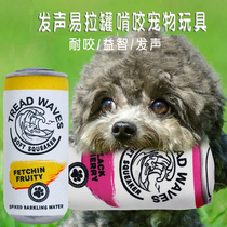 Pets Nibble With Toy Dog Antitheist small and medium dogs resistant to bite vocal and tear-off safe-smelling pop can