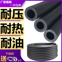 Rubber pipe elastic high-pressure tubing petrol pipe high temperature resistant oil resistant laminated steam pipe resistant diesel hose water pipe