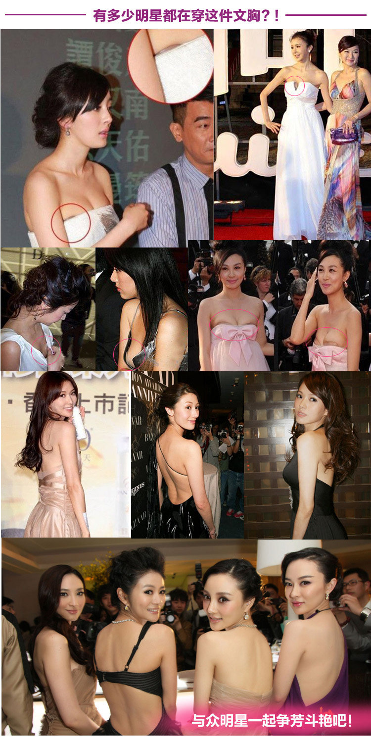 Coques pour soutien-gorge freebra - Ref 816453 Image 14