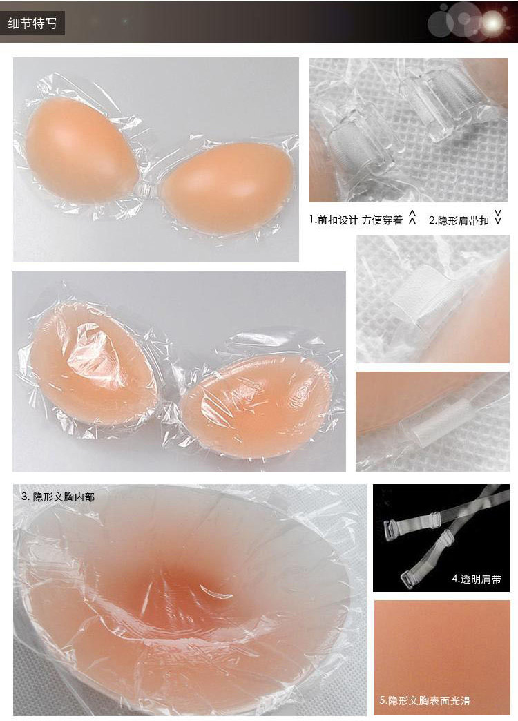 Coques pour soutien-gorge freebra - Ref 816453 Image 17