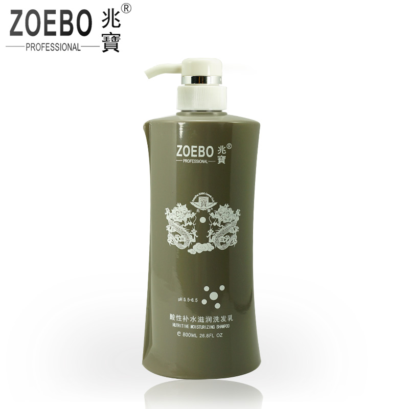 ZOEBO/兆宝博天龙酸性补水滋润柔顺洗发乳800ml修护干枯毛躁正品