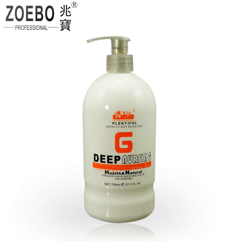 ZOEBO/兆宝薇百柔丰盈动感弹力素750ml护理护发精油卷发造型定型