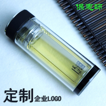 Baohui teacher glass cup double-layer teacup portable gift custom with lid filter office thickening Crystal Cup