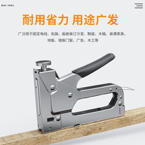 Manual nail gun three-purpose code nail gun Air nail nail nail grab grab oil painting steel nail gun photo frame Martin gun