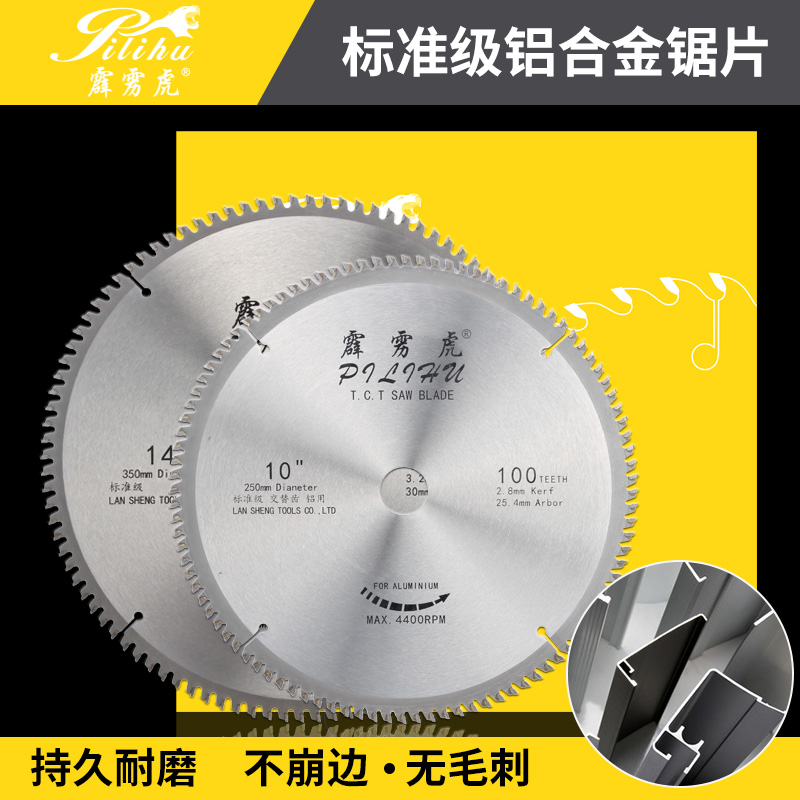 Perak Tiger Cut Aluminum Saw Blade Standard Grade Aluminum Alloy Cut Sheet 10 12 14 16 Inch Saw Aluminum Machine Plastic Steel Alloy