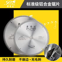 Thunderbolt tiger cutting aluminum saw blade Standard grade aluminum alloy cutting blade 10 12 14 16 inch saw aluminum machine plastic steel alloy