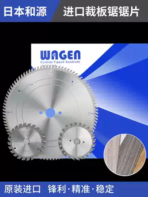 Source cutting board saw imported woodworking circular saw blade push table saw cutting machine solid wood particleboard special 12-inch angle grinder