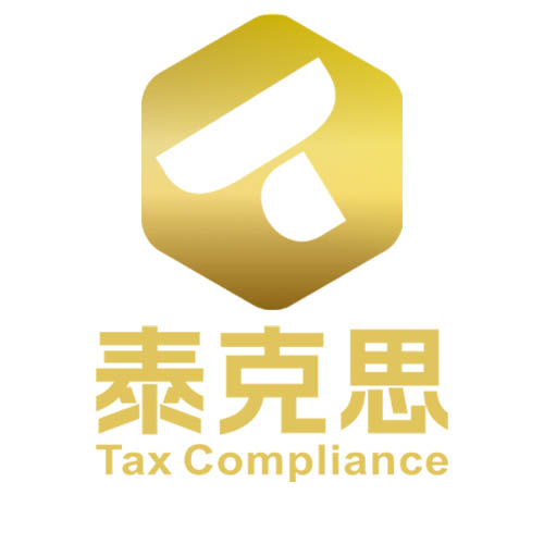 泰克思信息科技