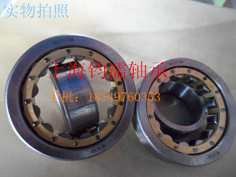 Direct selling single column cord cylinder bearing copper holding frame NU207M inner vector 35 outer diameter 72 thickness 17mm