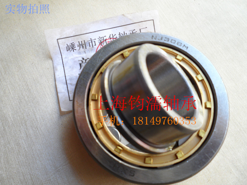 Direct single column cylindrical roller bearing model NJ306M Inner warp 30 outer diameter 72 72 19
