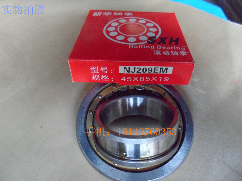 Cylindrical roller bearing copper holding frame model: NJ209M inner longitude 45 outer diameter 85 thick 19