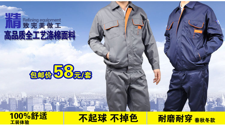 Vêtement de travail en polyester - Ref 1913456 Image 14