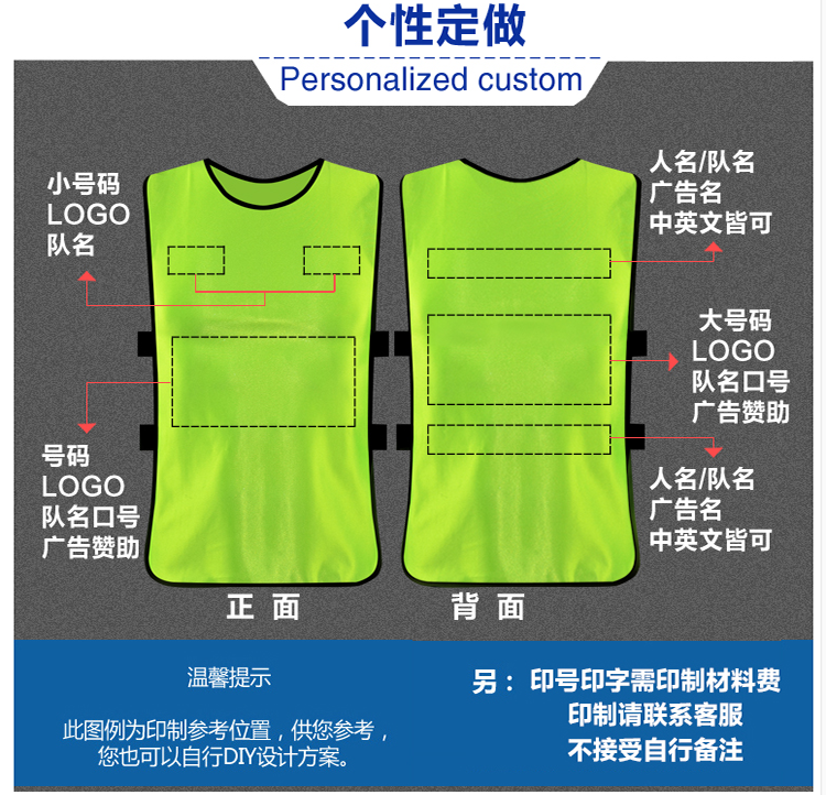 Chiến đấu chống lại bóng đá bóng rổ đào tạo áo ghi lê trẻ em người lớn của đội phù hợp với đào tạo vest vest quảng cáo tùy chỉnh áo sơ mi