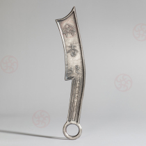 Zifa Three words knife and knife coins ancient coins antique coins pure silver three-word knife 17 2 cm