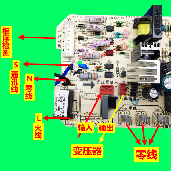 适用美的空调室外机主板3/5匹电路电脑板KFR-72W/120W/S-330/570