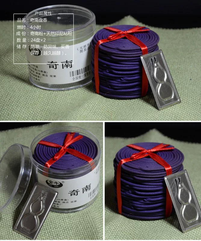 Hương thơm tự nhiên bốn giờ khách sạn Phật khách sạn hương thơm tỏa hương thơm mùi gỗ đàn hương - Sản phẩm hương liệu