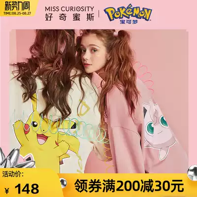 Curious miss Pokémon joint Pikachu sweater skirt spring and autumn cute breathable cartoon loose casual loungewear