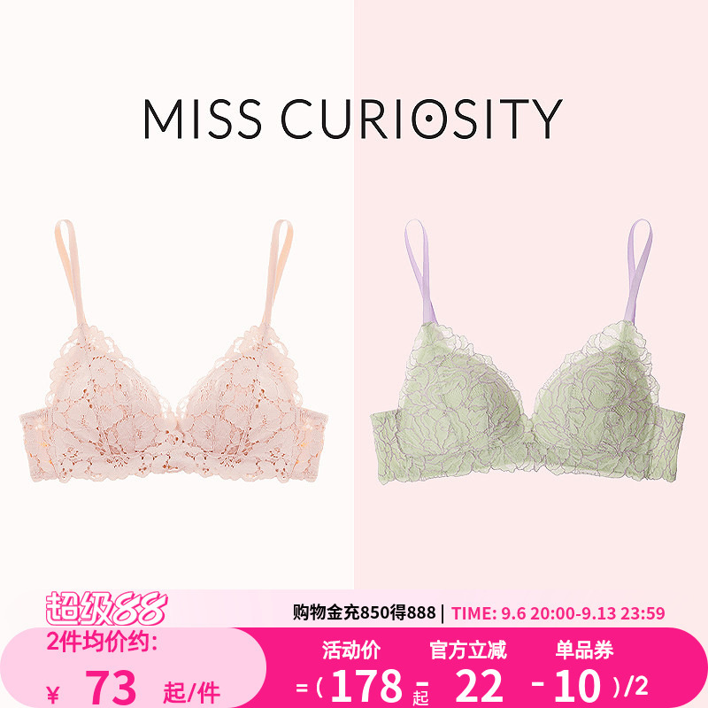 2-Pack Miss Curious Lingerie for Women, Push-Up Bra for Small Busts, Sexy Lace Bra, French Style, Wireless, Thin for Summer 2-Pack Miss Curious Lingerie for Women, Push-Up Bra for Small Busts, Sexy Lace Bra, French Style, Wireless, Thin for Summer
